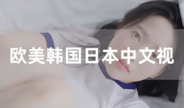 在线视频 日韩欧美,日韩欧美时尚潮流盘点